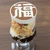 アナナス