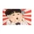 てぃん