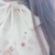 おひるね
