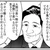 ヒサリノ