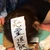 ゆう