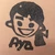 あや