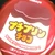まるこ