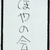 Nagato