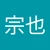 やきいも