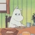 さあ