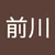 ゆーき