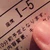 イタメP