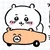 まる