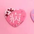 みぎ