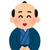 増し増し