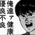 ShogoMiyagawa