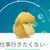 コダック