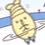 たくみ