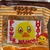 hiyokochanpower