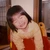 Ayane