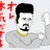 エースん