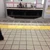 あかさたな