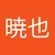 阿頼耶識