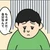 ぽ