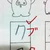 そが