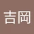 ほのか