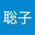 さとくぼ