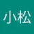 まりな