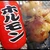 ホルモン焼かっぱ