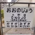 はるる