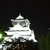 圭祐日野