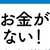 レオ