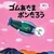 りぺある