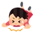 ザラナバウツ