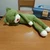 すー