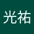 ホッシー
