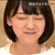 saki
