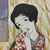 あやの