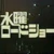 JinOkai