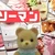 のぺり