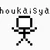 houkaisya