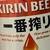 えだまめ