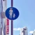まるお