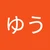 うめ