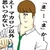 まるお