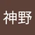 じんこ