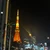 越後谷です