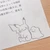 しおり