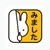 ゆりまる