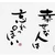 SakikoYamamoto